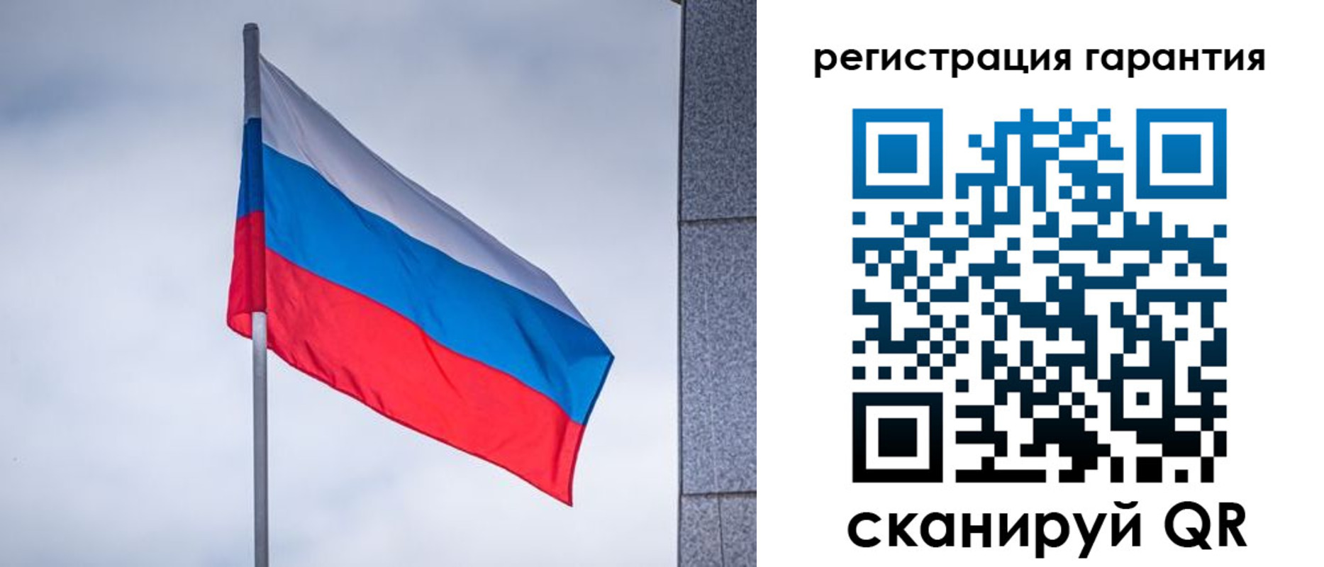 прописка в квартире в Коврове