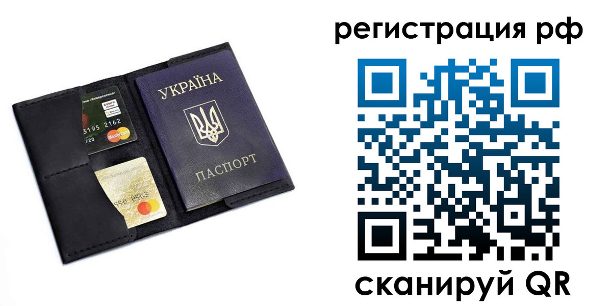 регистрация для дет. сада в Коврове