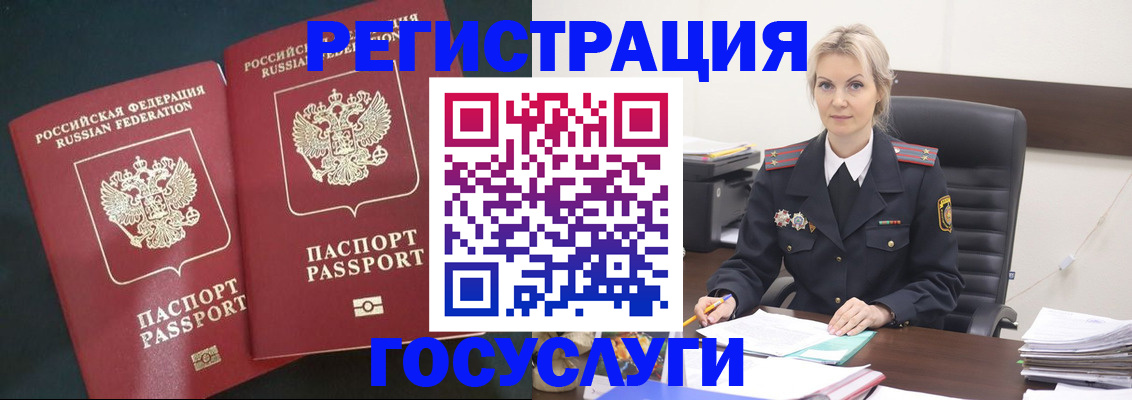 регистрация для школы в Коврове
