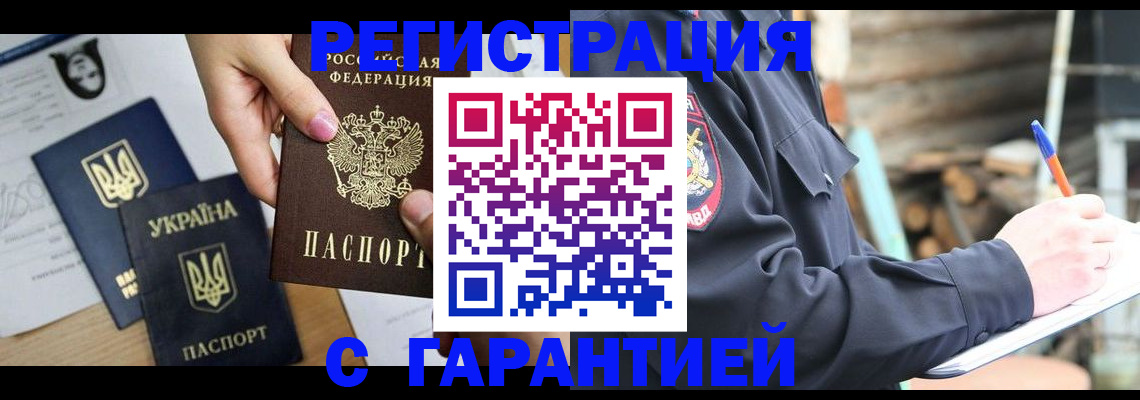 где прописаться в Коврове