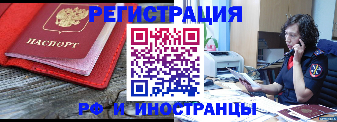 регистрация для школы в Коврове