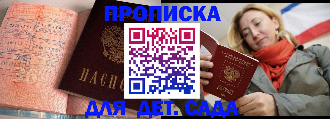 регистрация в Коврове